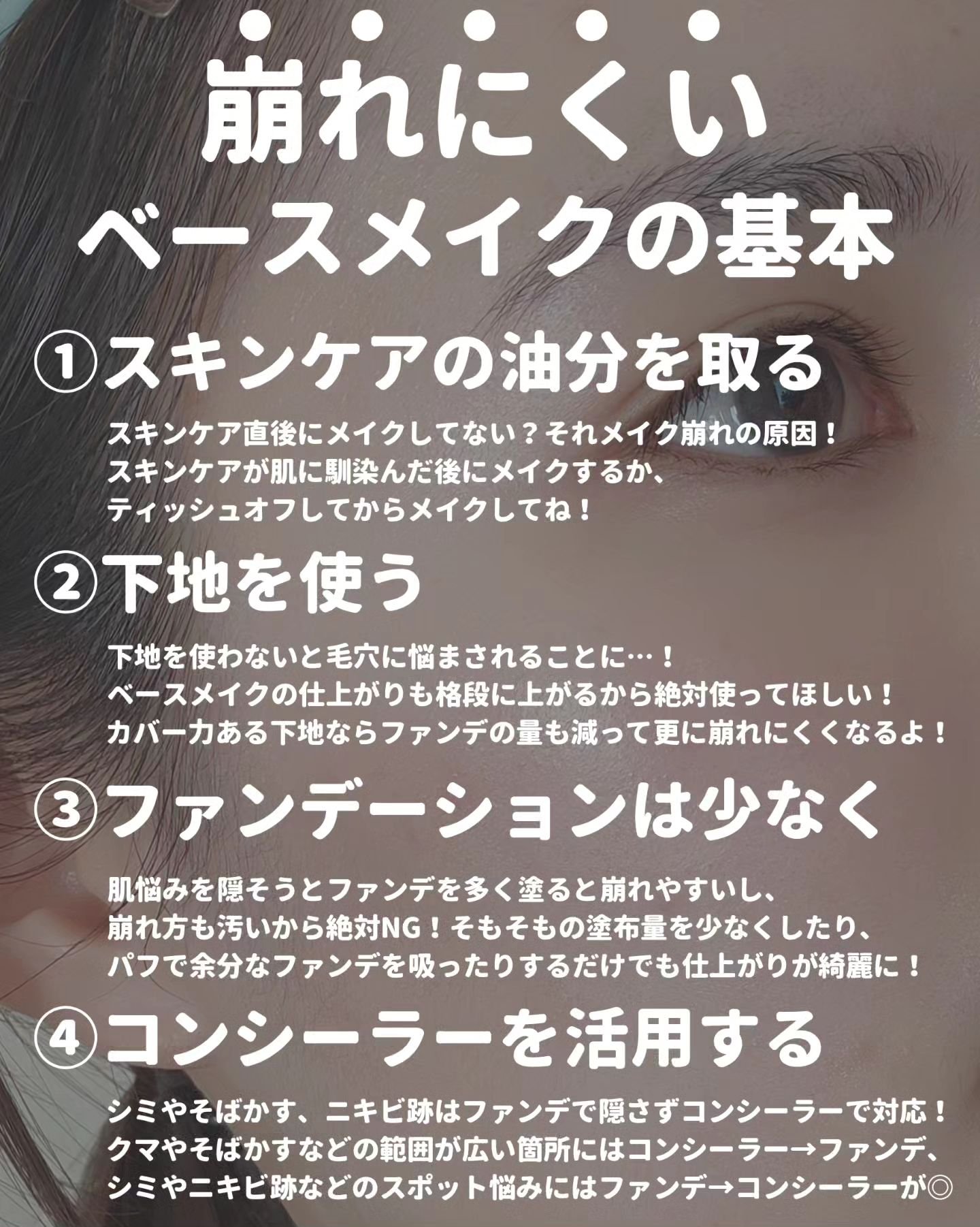 ロングラスティングチップコンシーラー/LUNA/リキッドコンシーラーを使ったクチコミ（2枚目）