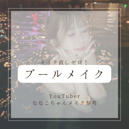 シャイニーパウダー N/excel/プレストパウダーを使ったクチコミ(1枚目)