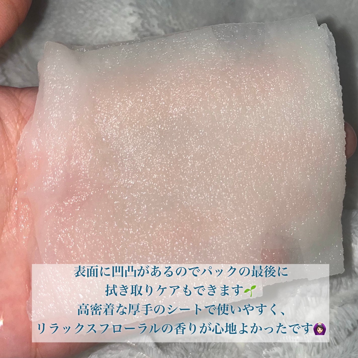 毛穴小町マスク /クリアターン/シートマスク・パックを使ったクチコミ(3枚目)