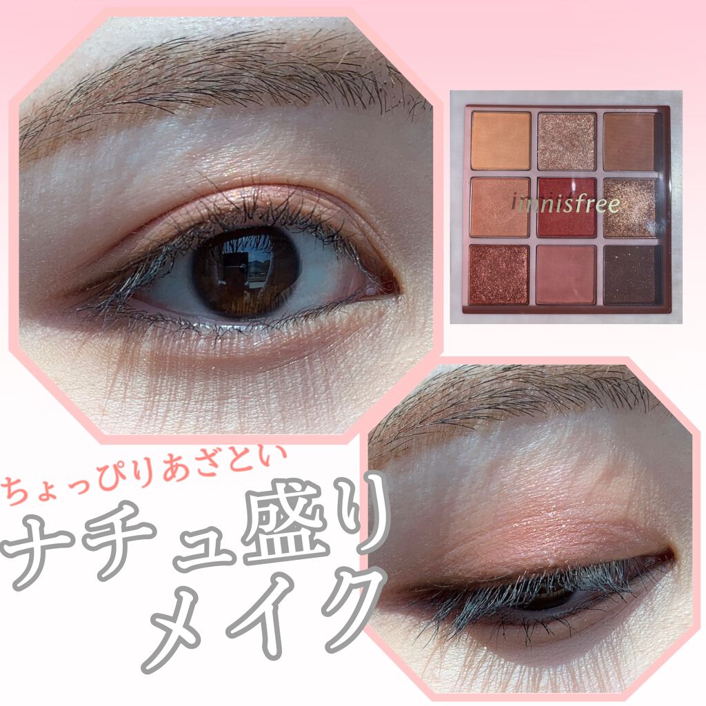 カメリア アイパレット/innisfree/アイシャドウパレットを使ったクチコミ(1枚目)