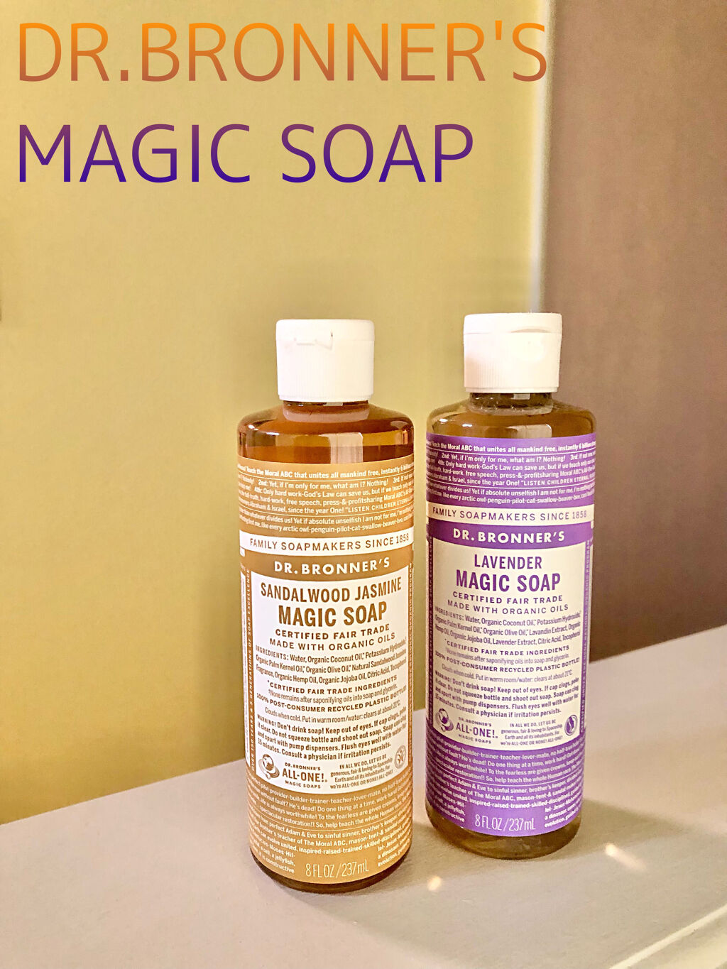 マジックソープ サンダルウッド＆ジャスミン/ドクターブロナー/ボディソープを使ったクチコミ（1枚目）