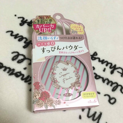 すっぴんパウダー/クラブ/プレストパウダーを使ったクチコミ(3枚目)