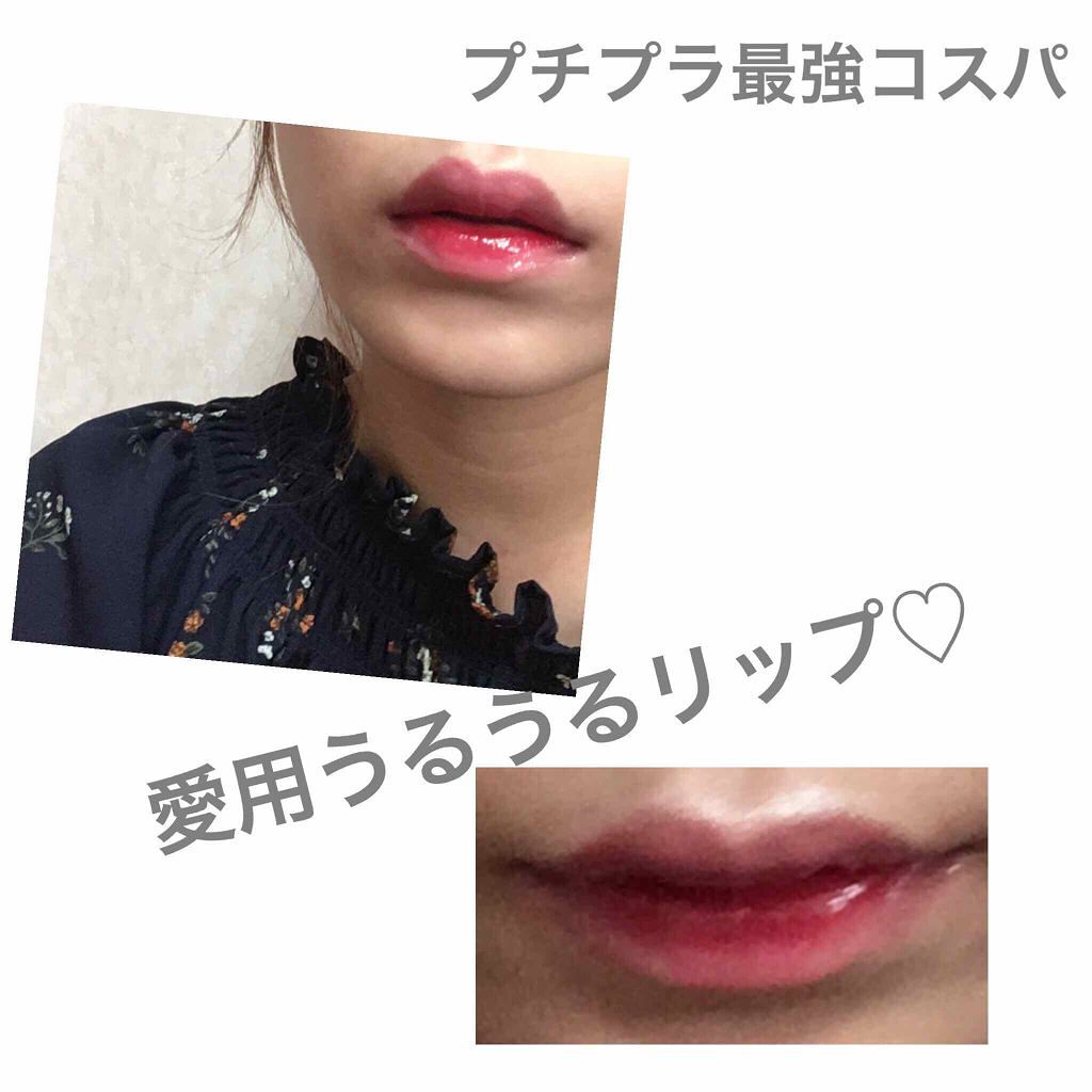 ボリュームアップレディグロス/キャンメイク/リップグロスを使ったクチコミ(1枚目)