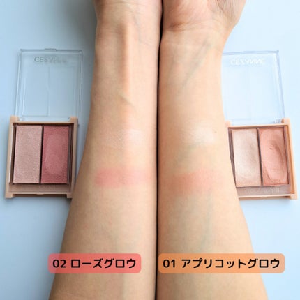 フェイスグロウカラー/CEZANNE/クリームハイライトを使ったクチコミ(4枚目)