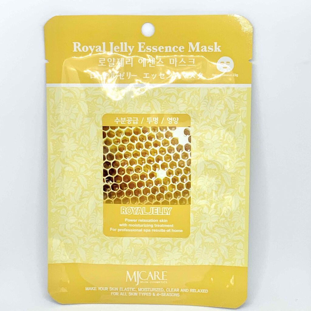 ローヤルゼリー・エッセンスマスク/MJ-Care/シートマスク・パックを使ったクチコミ(3枚目)