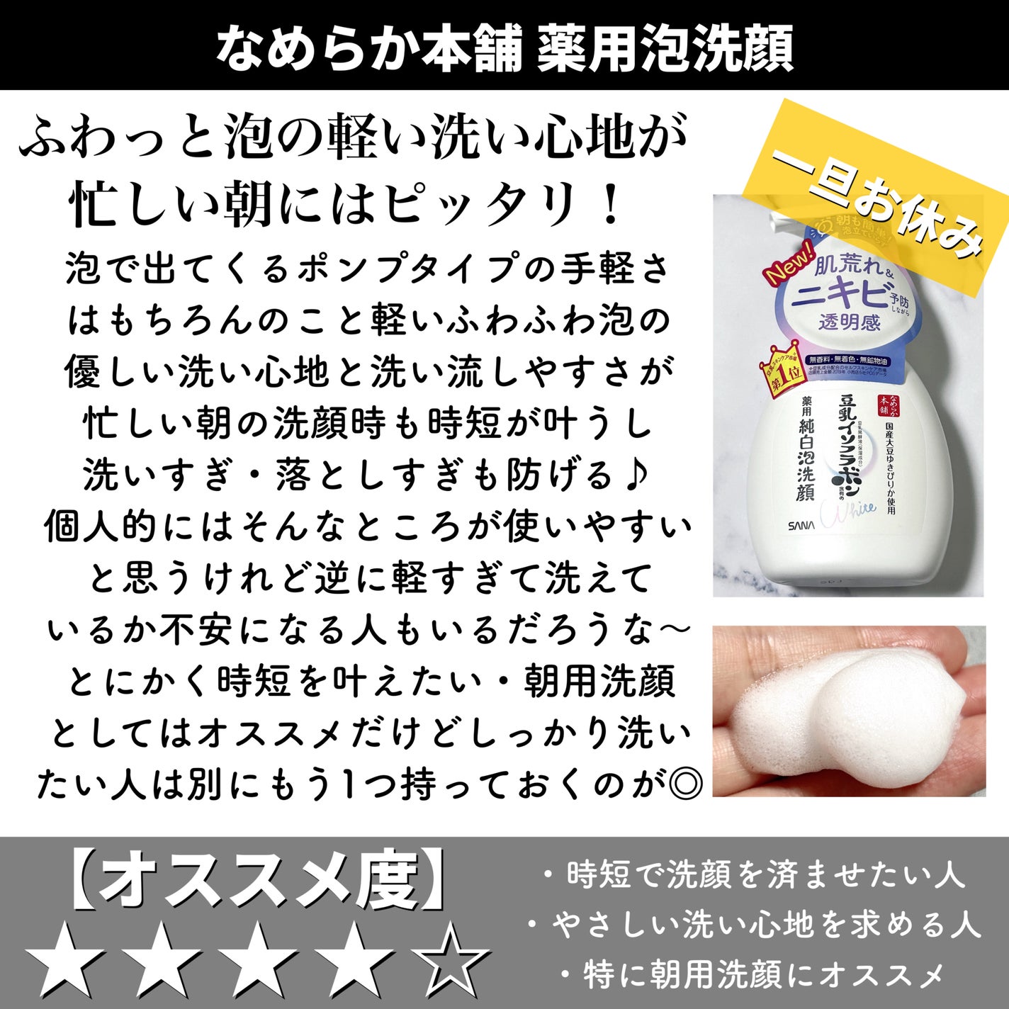 スキンアクア スーパーモイスチャージェル/スキンアクア/日焼け止めジェルを使ったクチコミ(6枚目)