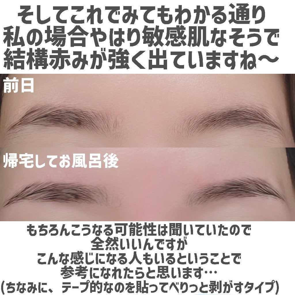 ジルスチュアート ニュアンスブロウパレット/JILL STUART/パウダーアイブロウを使ったクチコミ(3枚目)