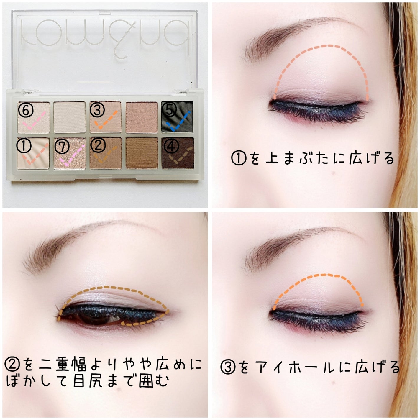 ベターザンパレット/rom&nd/アイシャドウパレットを使ったクチコミ(2枚目)