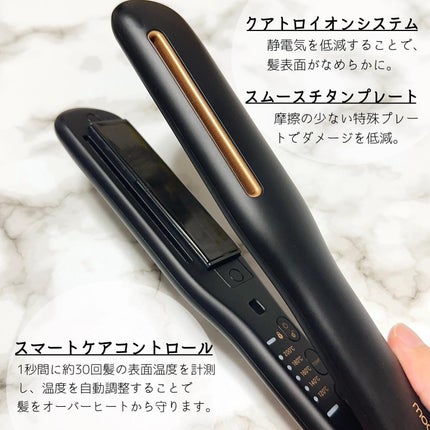プリヴィレージュ シルクミラーストレート MHS-2410/mod's hair/ストレートアイロンを使ったクチコミ(2枚目)