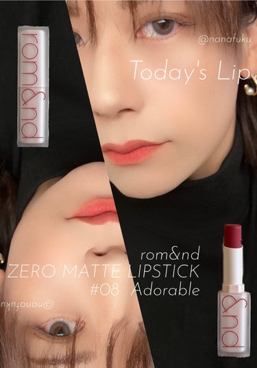 rom&nd
ゼロマットリップスティック
#08  アドラブル


ザ・コーラルリップ💄✨

だれでも使いやすい感じのカラーです🫶

うまく乗せられてませんが

グラデにすると

かわいいかと思います
