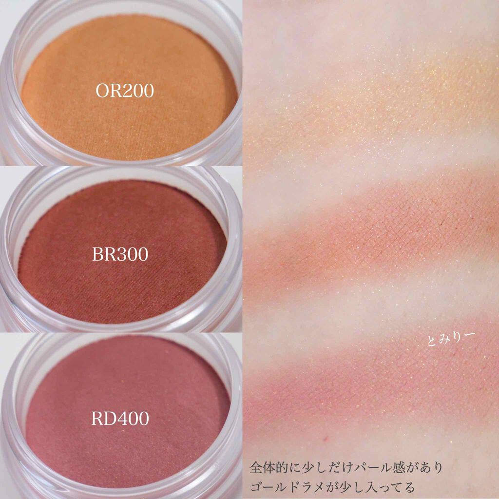 アイグロウ ジェム/DECORTÉ/ジェル・クリームアイシャドウを使ったクチコミ(2枚目)