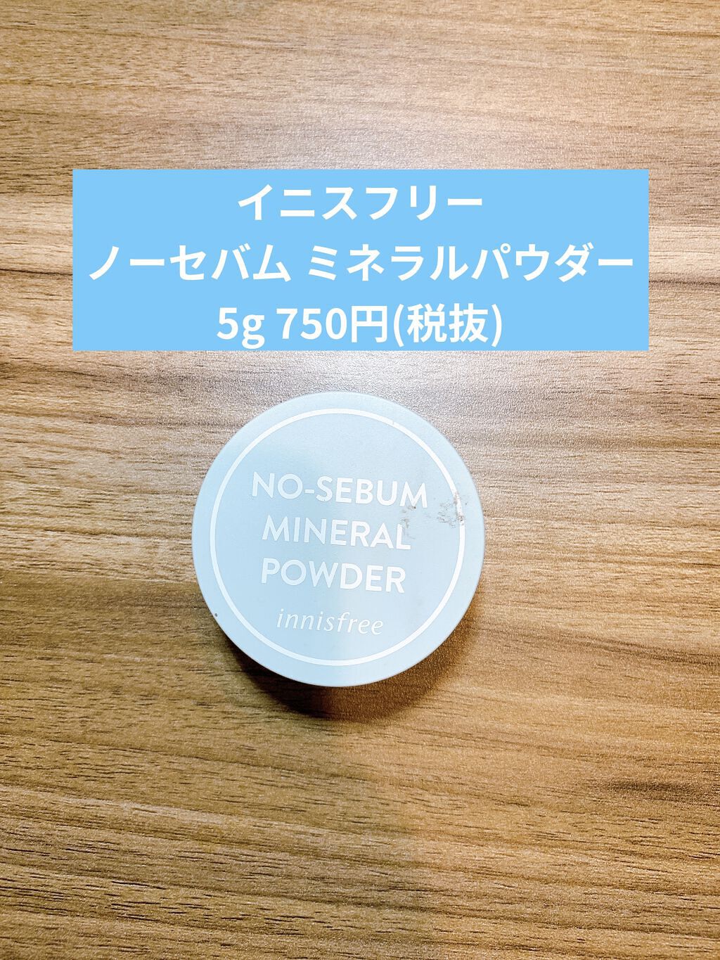 フィニッシングパウダー マット/チャコット・コスメティクス/ルースパウダーを使ったクチコミ（3枚目）