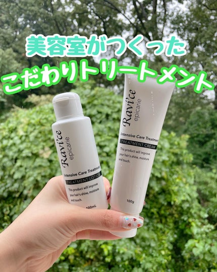 を使ったクチコミ(1枚目)