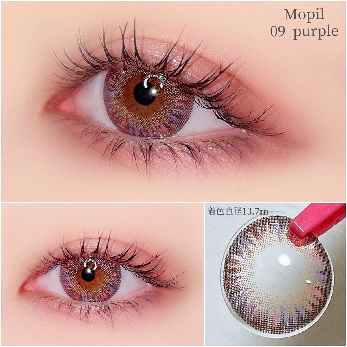 Mopil/Mopil(モピル)/カラーコンタクトレンズを使ったクチコミ（1枚目）