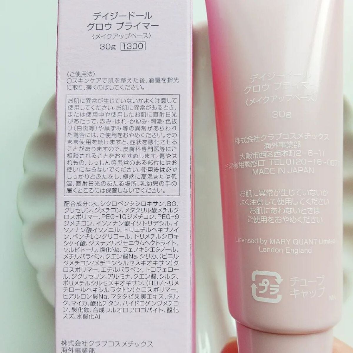 リキッド セラム ファンデーション/DAISY DOLL by MARY QUANT/リキッドファンデーションを使ったクチコミ(7枚目)