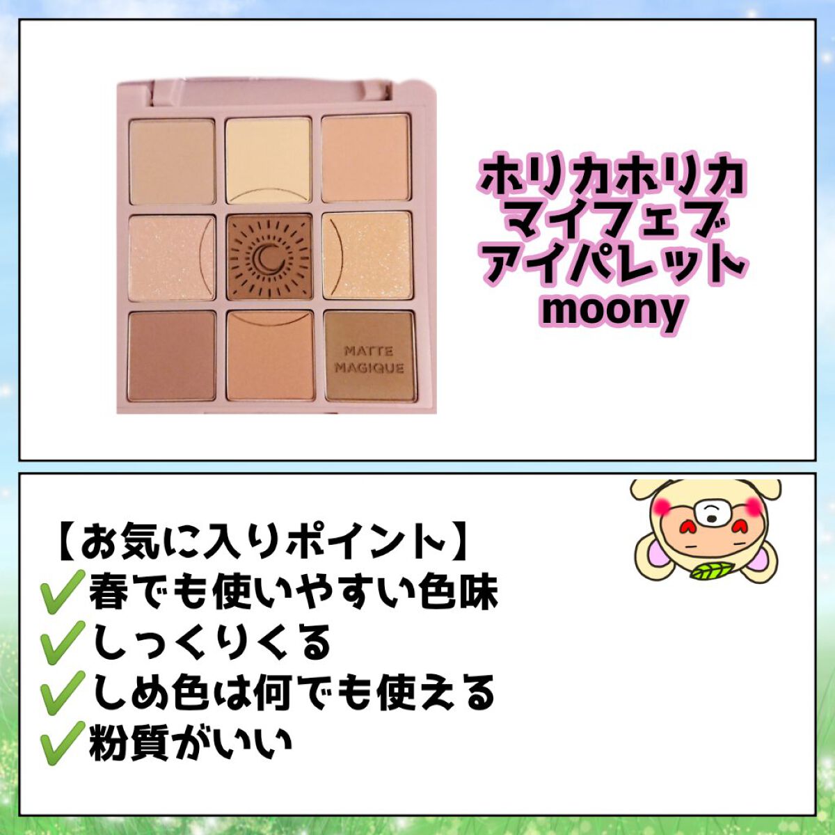 ラスティングリキッドライナー/キャンメイク/リキッドアイライナーを使ったクチコミ(4枚目)