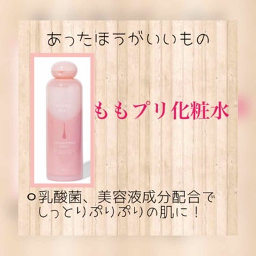 乳液・敏感肌用・しっとりタイプ/無印良品/乳液を使ったクチコミ（2枚目）