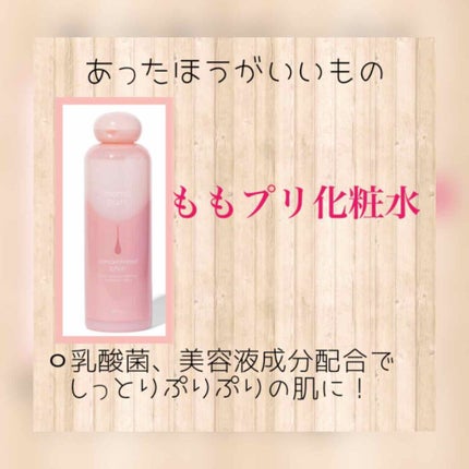 薬用美白潤/旅美人/オールインワン化粧品を使ったクチコミ(2枚目)