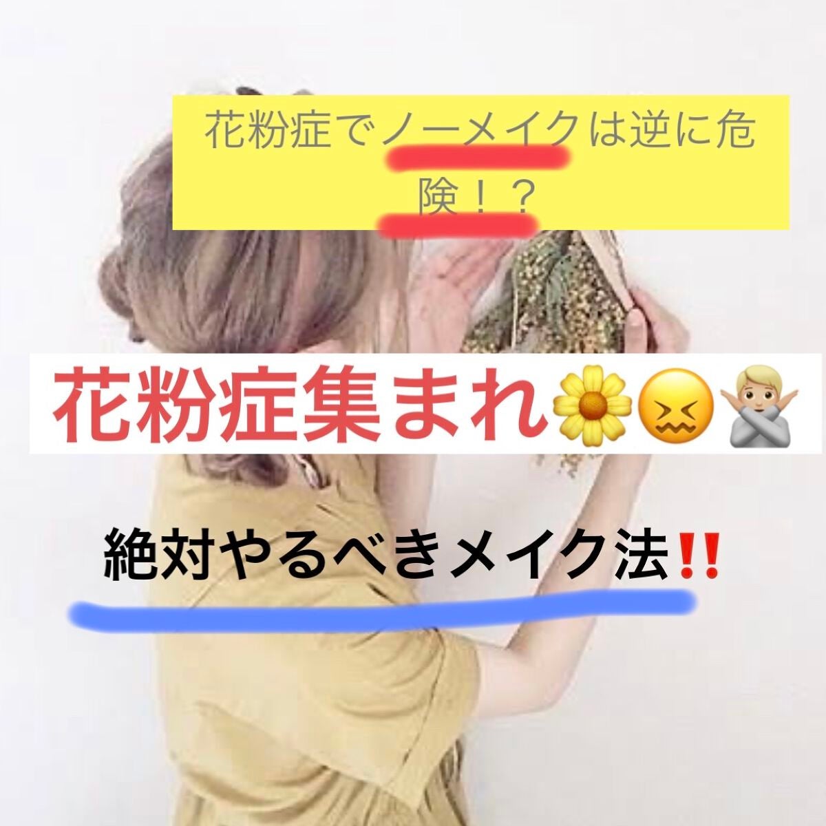 不織布マスク/DAISO/マスクを使ったクチコミ(1枚目)