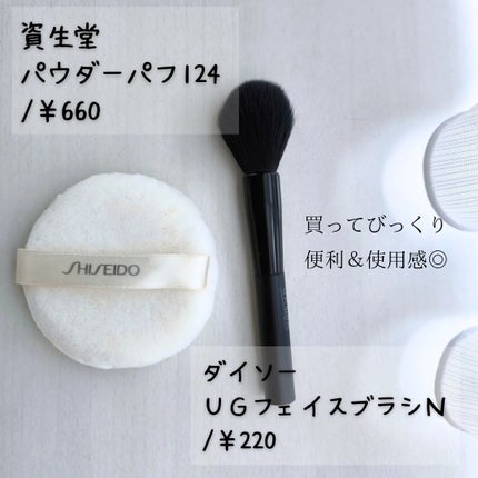 パウダーパフ(ソフトタッチ)124/SHISEIDO/パフ・スポンジを使ったクチコミ(3枚目)