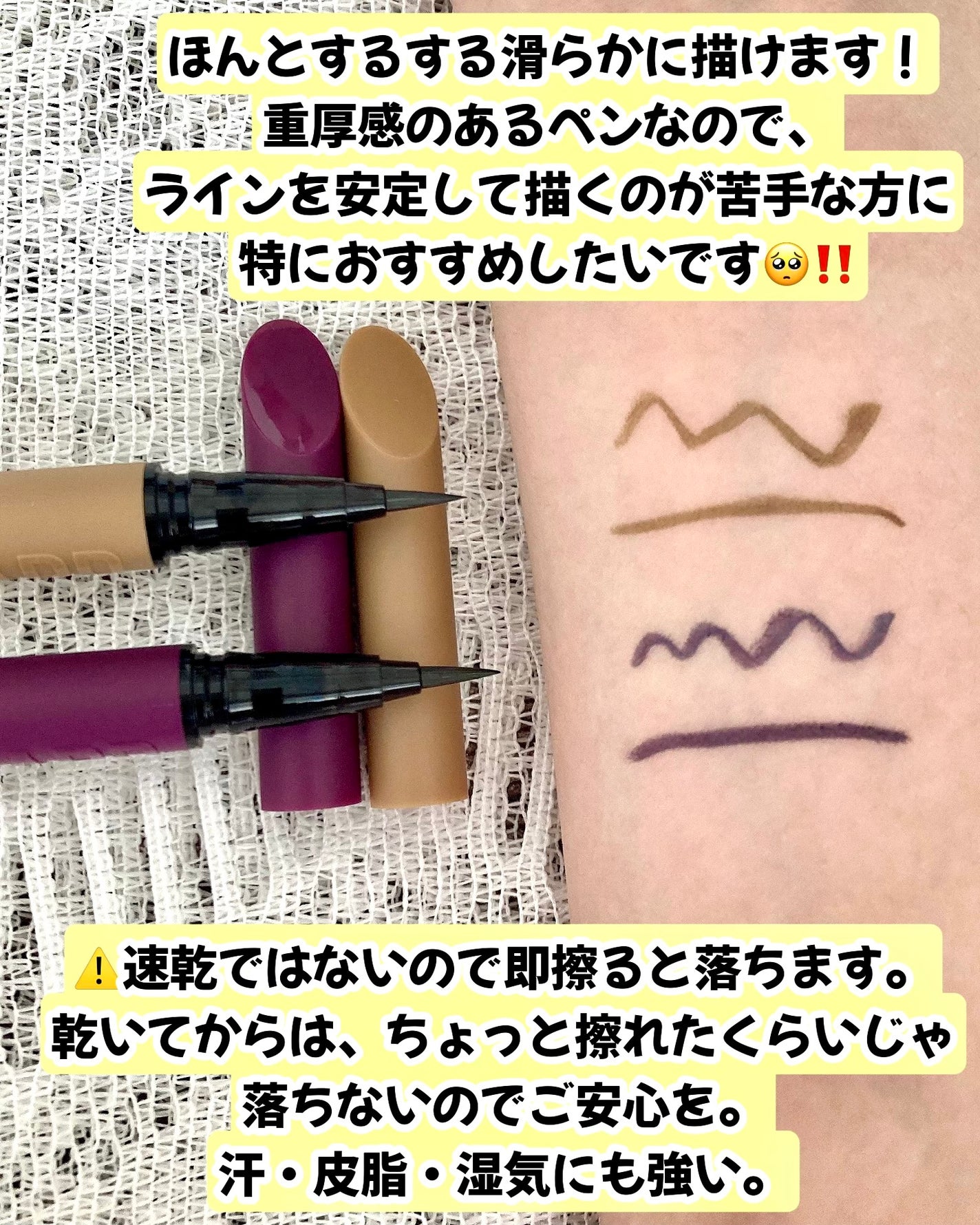ウルトラカラー アイライナー/MAYBELLINE NEW YORK/リキッドアイライナーを使ったクチコミ(4枚目)