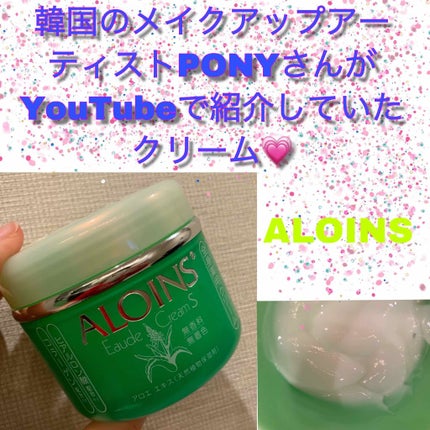 オーデクリームS/オーデ/ボディクリームを使ったクチコミ(1枚目)