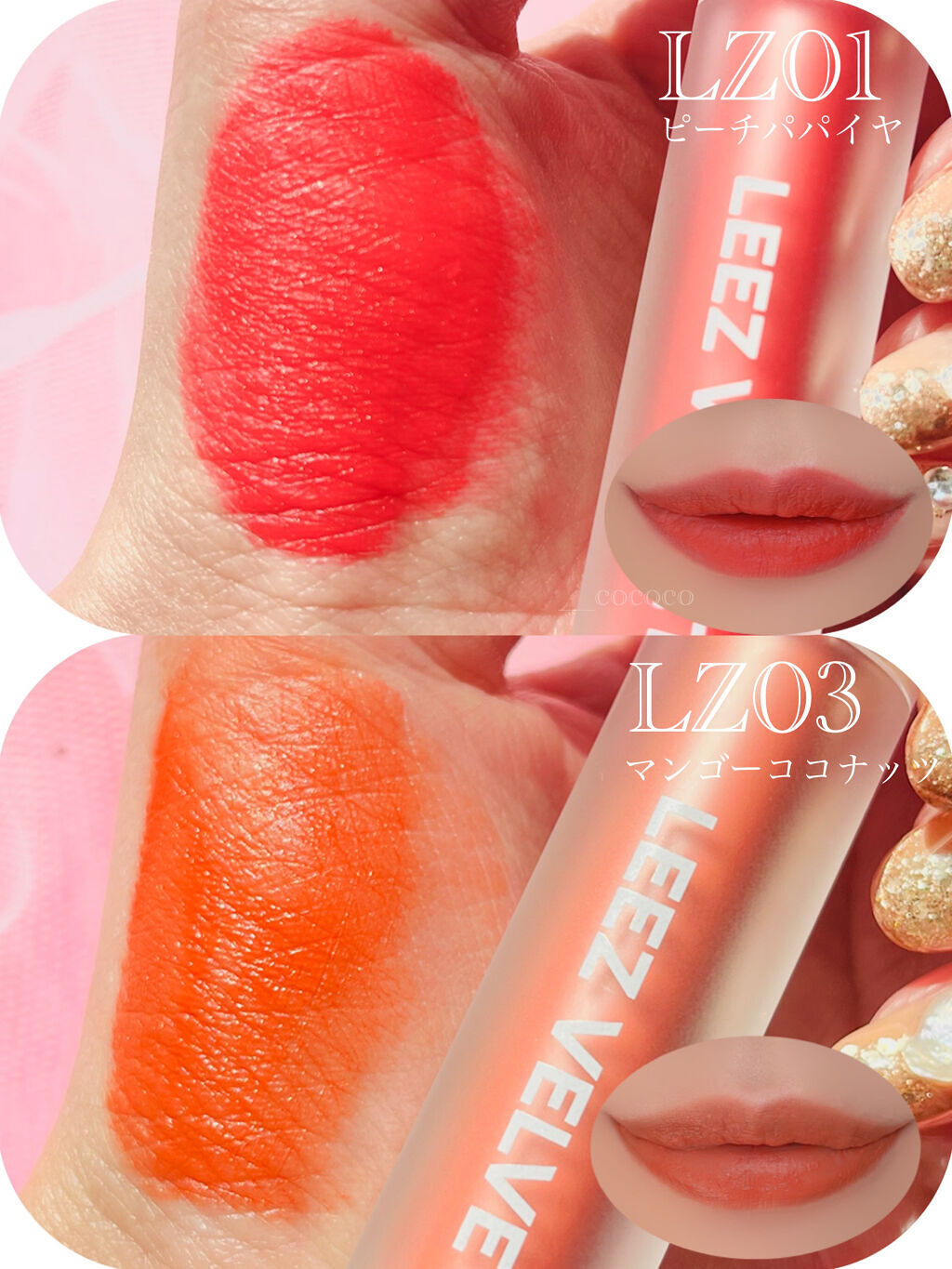 リーズベルベットティント/BLACK ROUGE/リップティントを使ったクチコミ（2枚目）