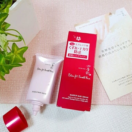 エクストラフィットスムースベース/四季彩/化粧下地を使ったクチコミ(2枚目)