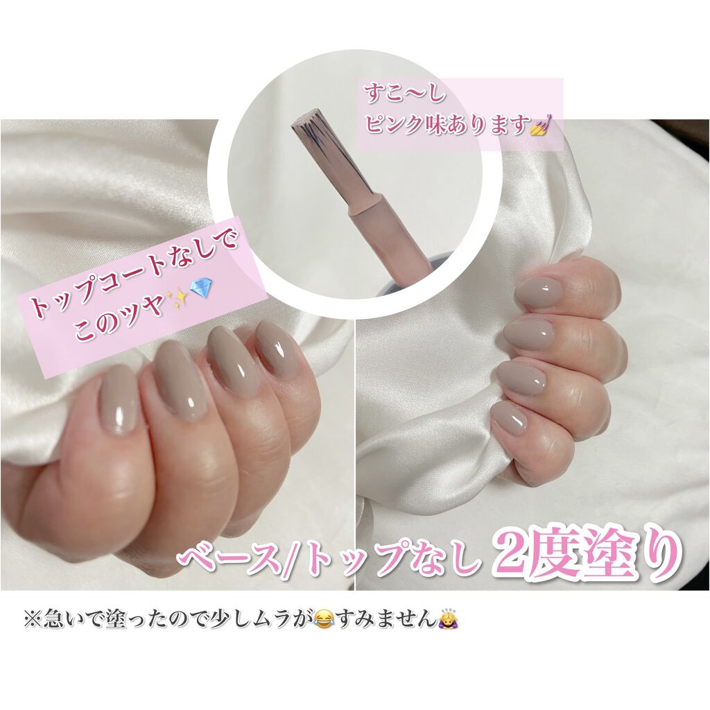 カラフルネイルズ/キャンメイク/マニキュアを使ったクチコミ（2枚目）