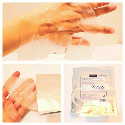 デュイセル プライベートケアマスク/DEWYCEL/シートマスク・パックを使ったクチコミ(3枚目)