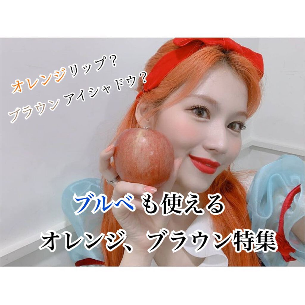 アピュー ジューシーパン ティント/A’pieu/リップティントを使ったクチコミ（1枚目）