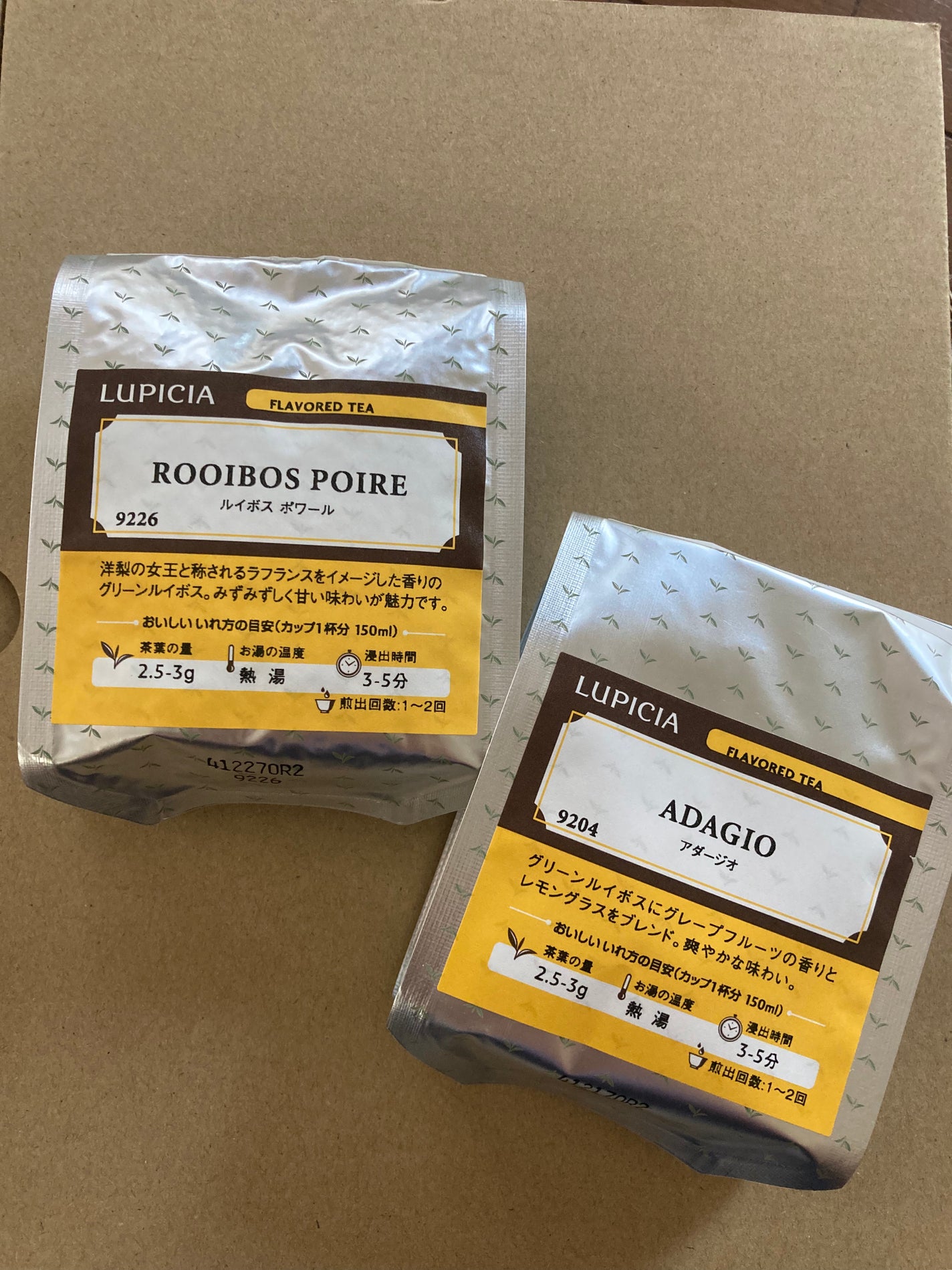 ルイボスティー/LUPICIA/ドリンクを使ったクチコミ(2枚目)