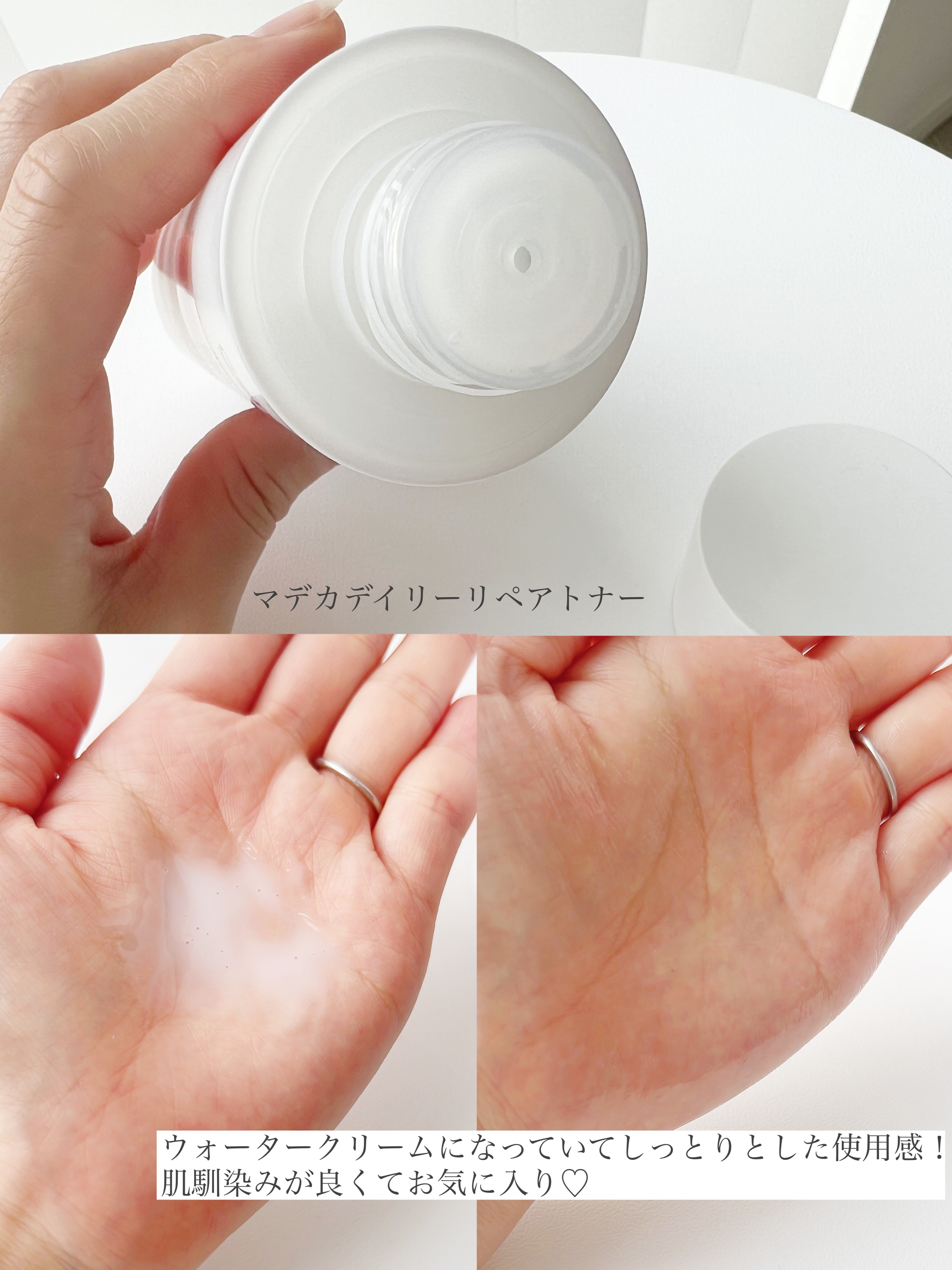 マデカデイリーリペアアンプル/センテリアン24/美容液を使ったクチコミ（3枚目）