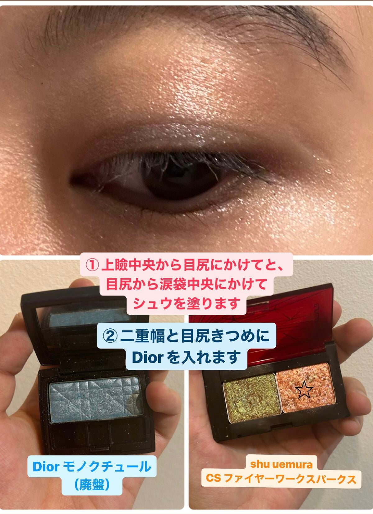 プレスド アイシャドー(レフィル)/shu uemura/単色アイシャドウを使ったクチコミ(2枚目)