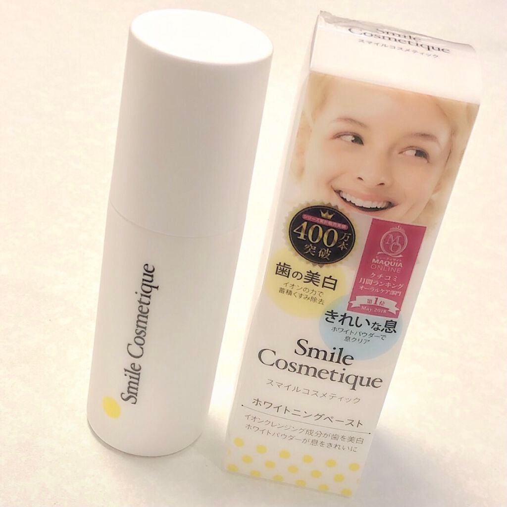 ホワイトニングペースト/Smile Cosmetique/歯磨き粉を使ったクチコミ(2枚目)