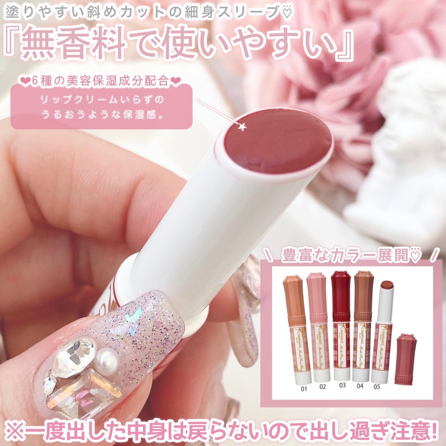 むちぷるティント 03 ワインベリー/キャンメイク/リップティントを使ったクチコミ（3枚目）