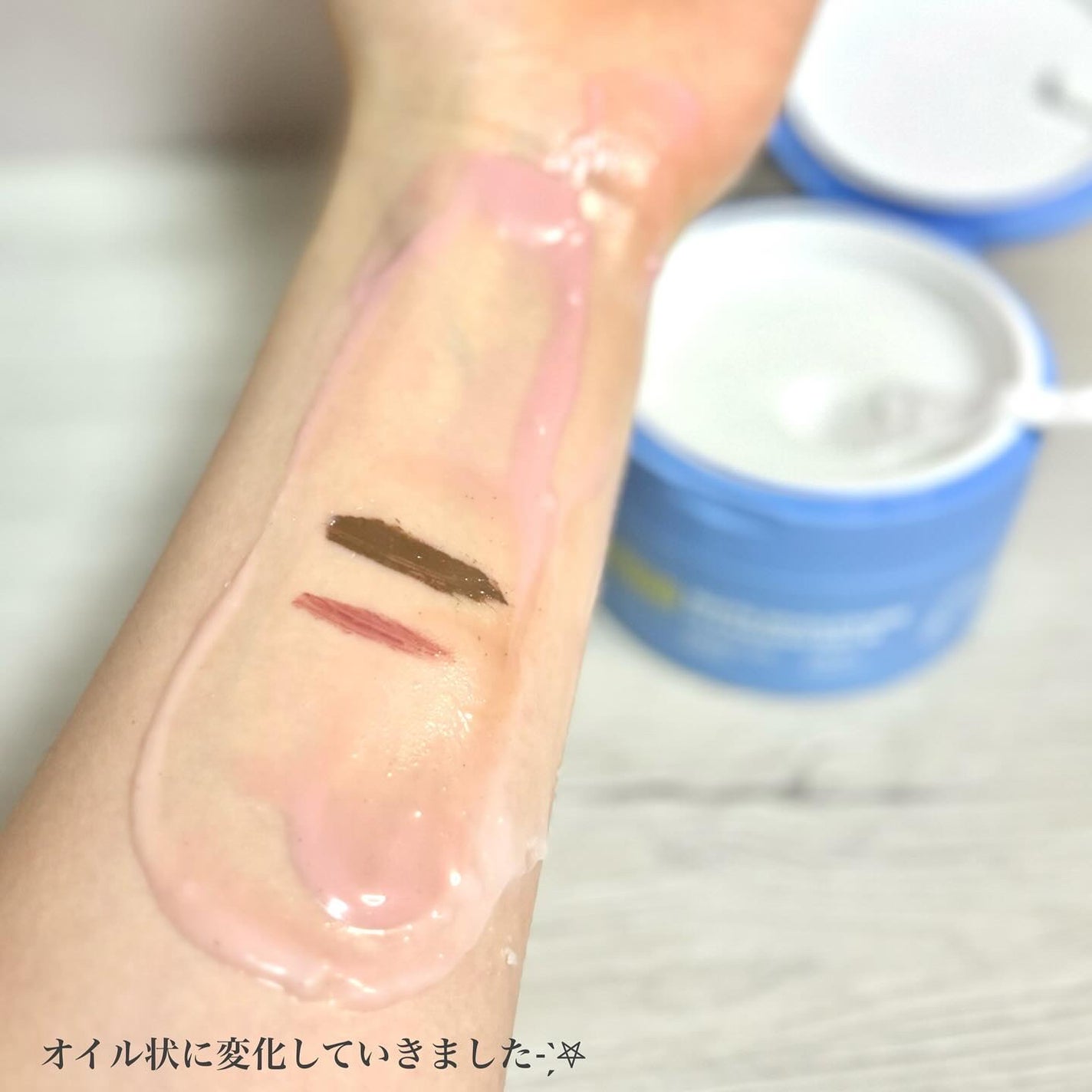 カラーフードシリーズホワイトホールサムクレンジングバーム/Tovegan/クレンジングバームを使ったクチコミ(6枚目)