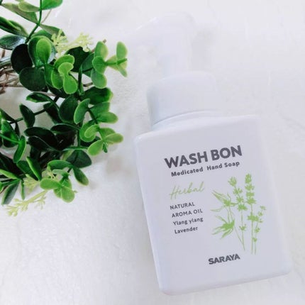 ウォシュボン ハーバル薬用ハンドソープ/サラヤ/ハンドソープを使ったクチコミ(1枚目)