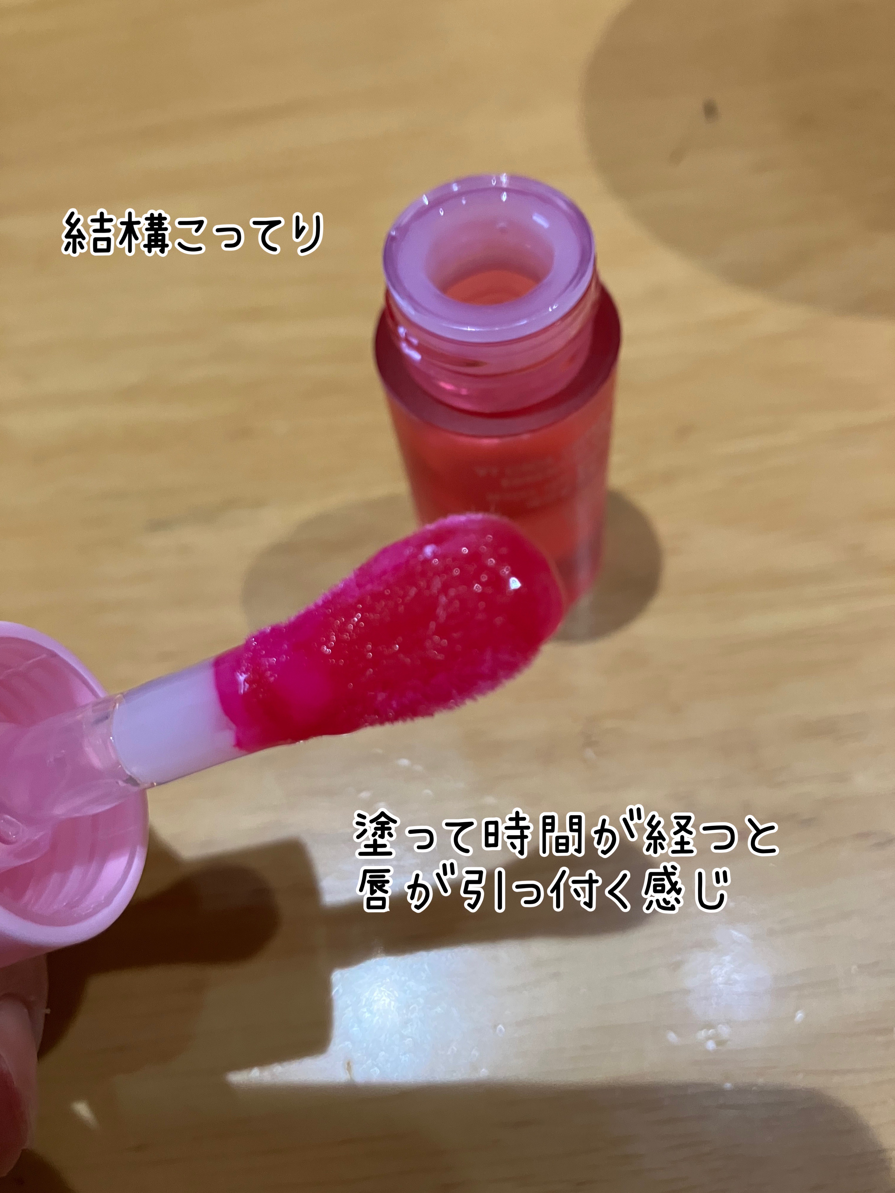 シカ ティンテッド リップ エッセンシャル オイル/VT/リップオイルを使ったクチコミ（2枚目）