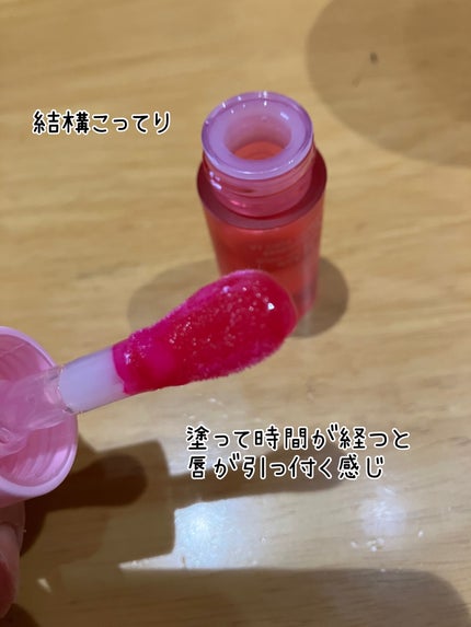 シカ ティンテッド リップ エッセンシャル オイル/VT/リップオイルを使ったクチコミ(2枚目)