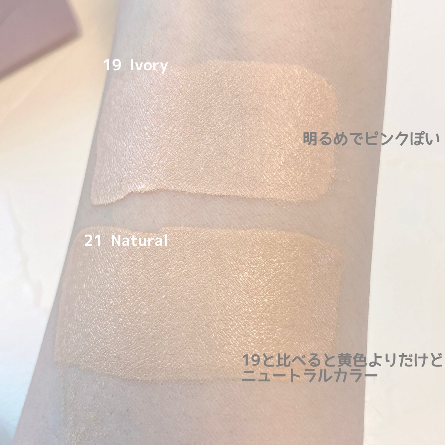 ハグクッション/mude/クッションファンデーションを使ったクチコミ(4枚目)