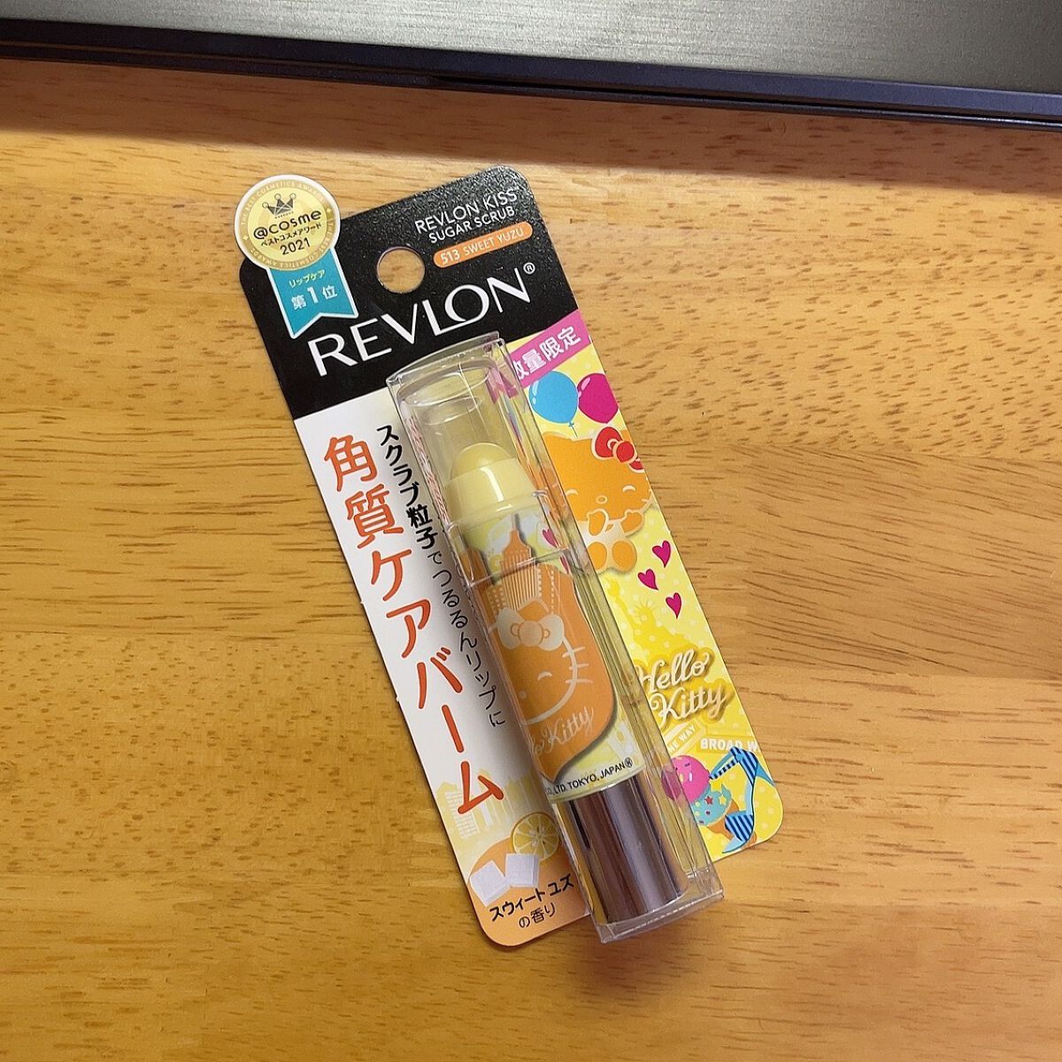 レブロン キス シュガー スクラブ/REVLON/リップスクラブを使ったクチコミ(1枚目)