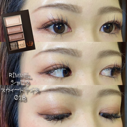 ショコラスウィート アイズ/リンメル ロンドン/アイシャドウパレットを使ったクチコミ(1枚目)