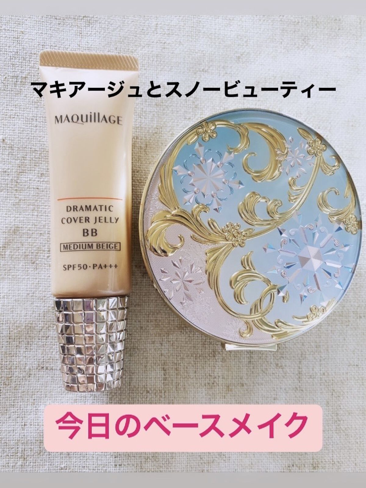 資生堂 マキアージュ スノービューティー ホワイトニング フェースパウダー 2018 残量たっぷり C304 朝はメイクのしあげに、夜は素肌ケアに。☆マキアージュ スノー