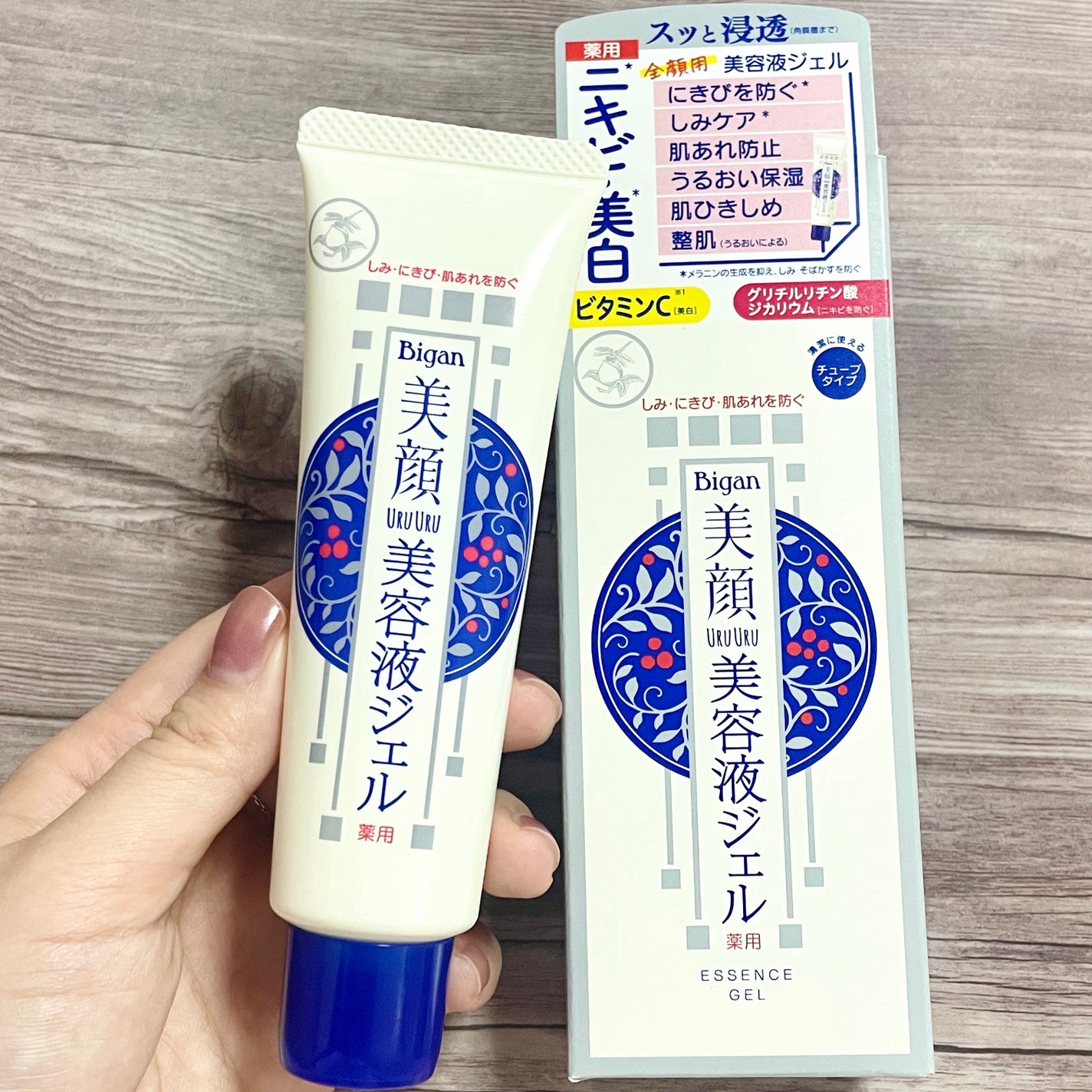 明色美顔 薬用美白美容液ジェル/美顔/フェイスクリームを使ったクチコミ(1枚目)