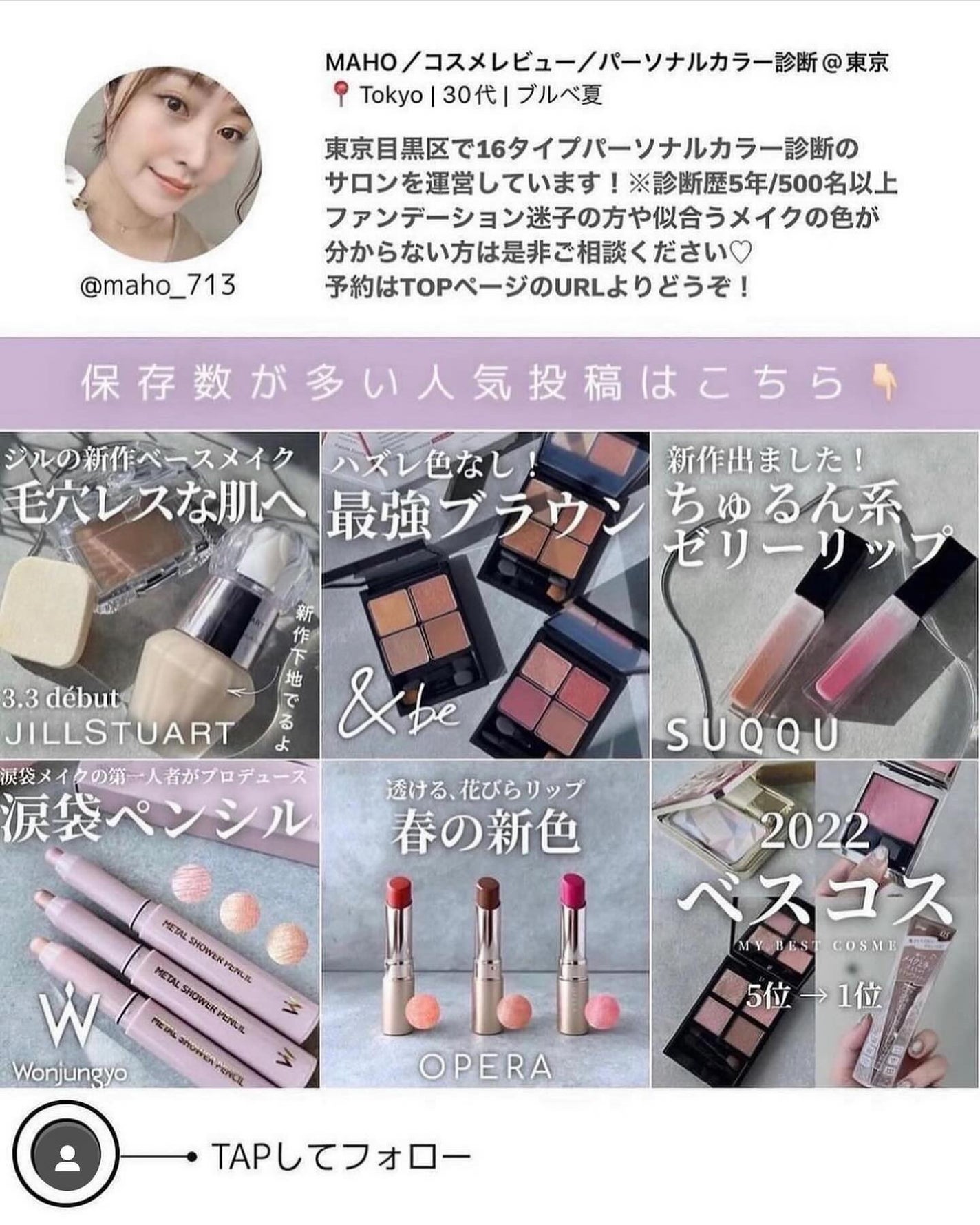 OPERA リップティント 23本セット 新色レビュー】オペラ リップティント N|OPERAの口コミ