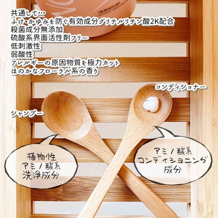 ミノン薬用ヘアシャンプー/薬用コンディショナー/ミノン/市販シャンプーを使ったクチコミ(1枚目)