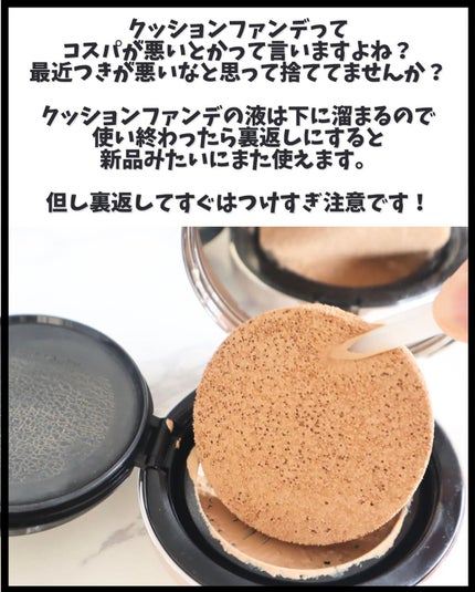 マスク フィット レッド クッション/TIRTIR(ティルティル)/クッションファンデーションを使ったクチコミ(7枚目)