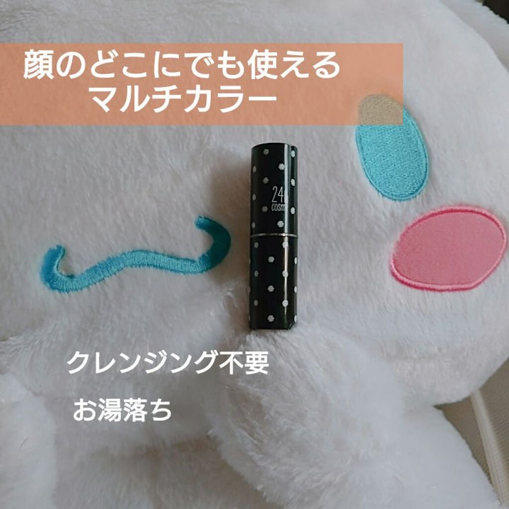 24 ミネラルスティックカラー/24h cosme/口紅を使ったクチコミ(1枚目)