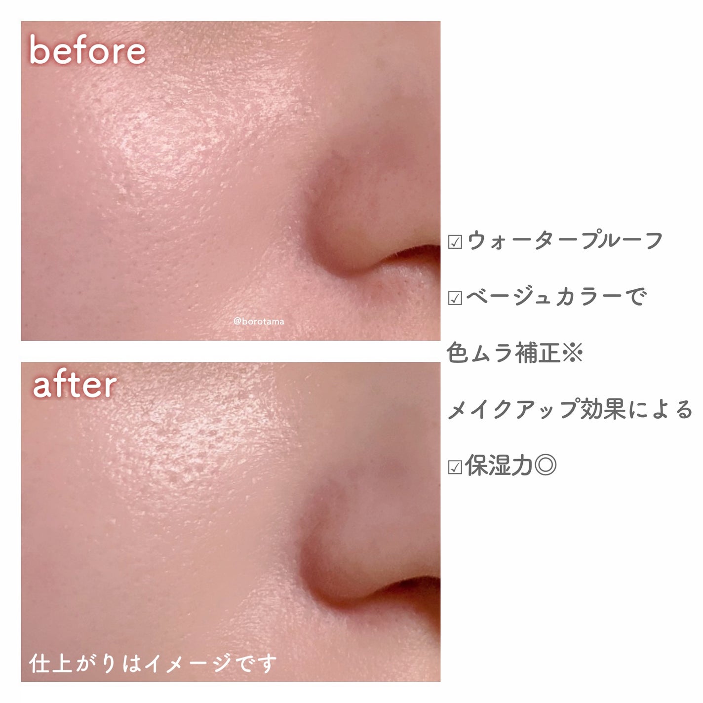 デュードロップリップオイル/upink/リップグロスを使ったクチコミ(5枚目)